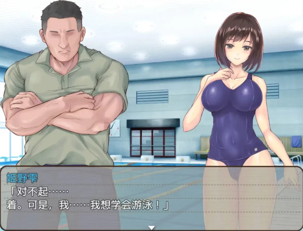 对性产生兴趣的处女1.0久天堂版 PC+安卓插图