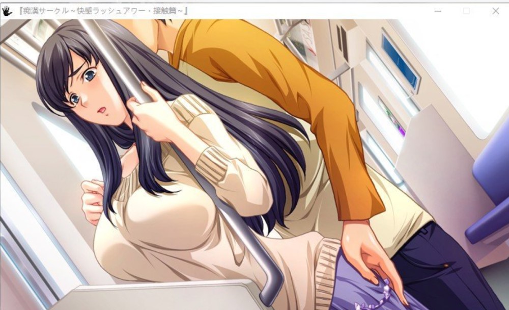 痴汉社团 ～快感高峰时段·接触篇～AI汉化版+全CG存档[新汉化]