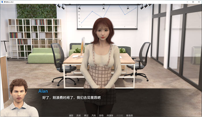 妄为的心 v0.5B SE 汉化版 PC+安卓插图1