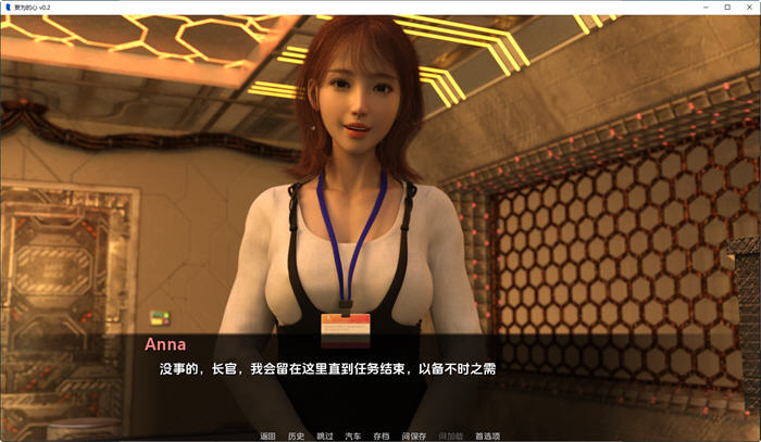妄为的心 v0.5B SE 汉化版 PC+安卓插图2