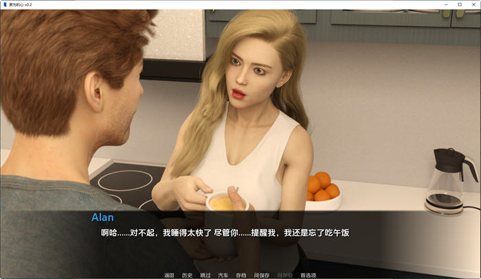 妄为的心 v0.5B SE 汉化版 PC+安卓插图3