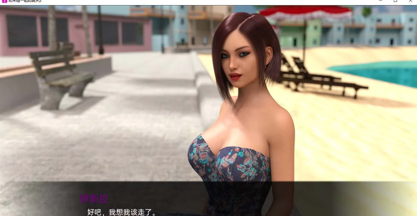 米娅的夏天2 EP7 汉化版 PC+安卓插图1