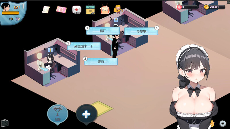 黑山恋爱咖啡厅 BM Love Cafe v2.6 官方中文版插图3