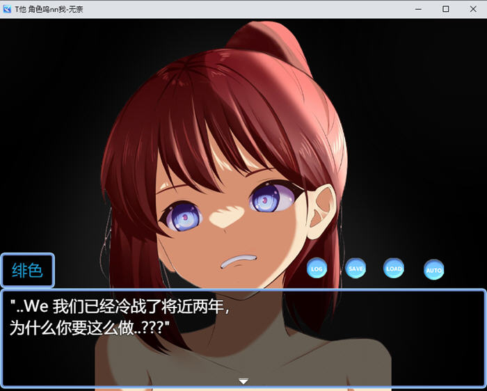 eNTRusted Everwhite v0.5.8 AI汉化版插图1