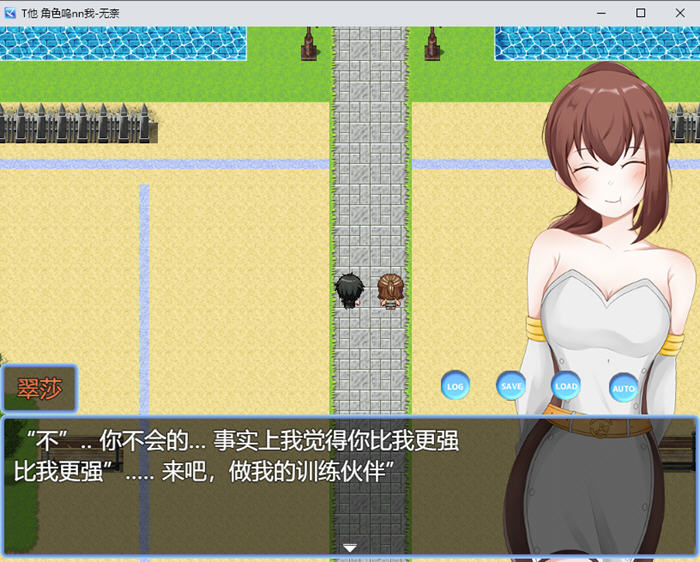 eNTRusted Everwhite v0.5.8 AI汉化版插图2