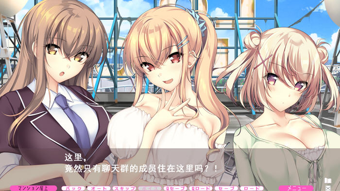 隔壁的爱 AI汉化版 ADV游戏+全CG存档插图