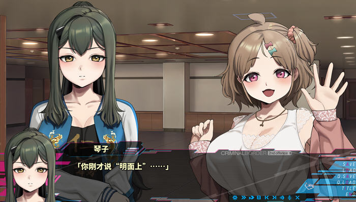 边界第二部(Liminal Border Part II) v1.0 STEAM官方中文版 ADV游戏插图1