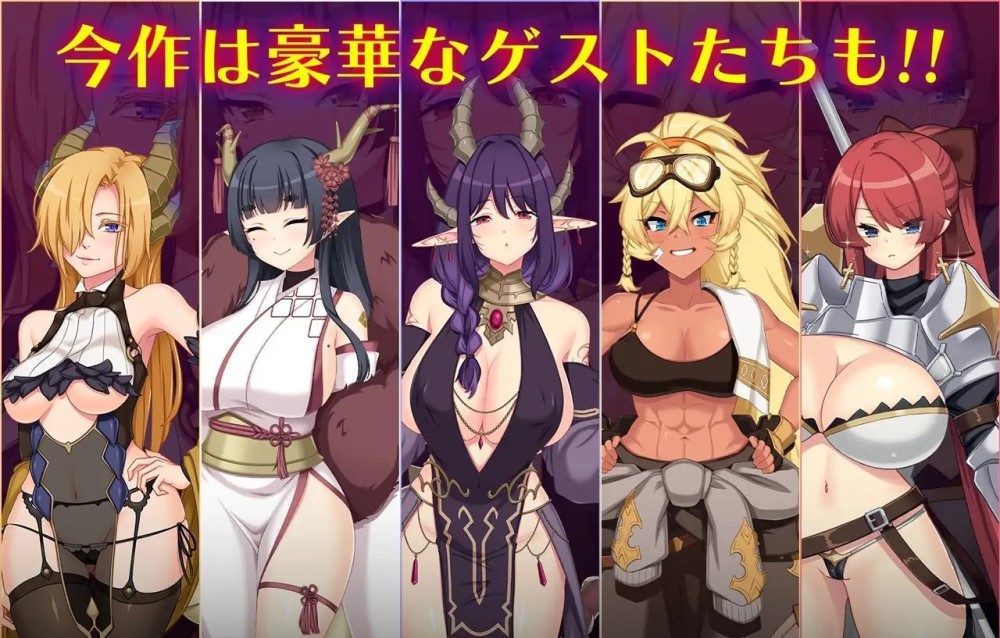 龙之血～誓言以龙的诅咒和精液向神明复仇RPG～V1.01 挂载AI汉化版[新汉化]