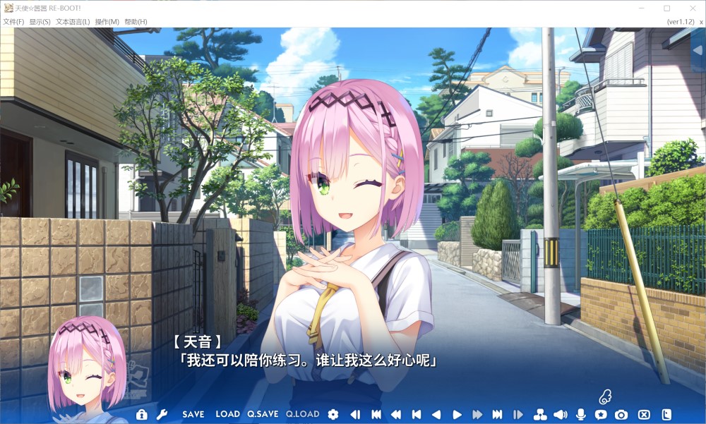 天使嚣嚣 RE-BOOT！官方中文版[新作]