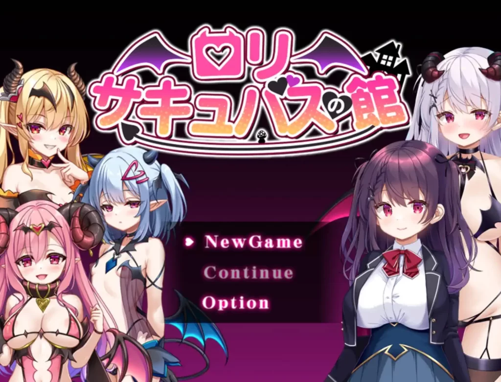 萝莉魅魔之馆1.0久天堂版 PC+安卓插图