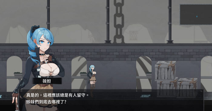 永恒的欠损(La Vitalis Immortal Loss) v0.15.1 官方中文版插图1