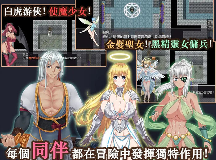 青龙剑姬传 v1.12 DL官方中文版插图1