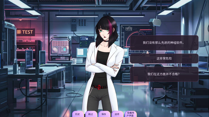 恋人(Loverse) v0.2503.0R 汉化版 PC+安卓插图