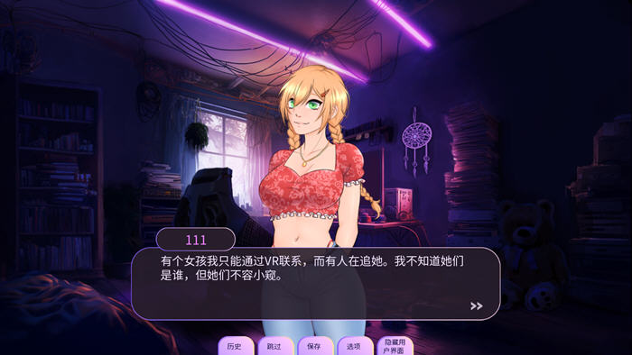 恋人(Loverse) v0.2503.0R 汉化版 PC+安卓插图2
