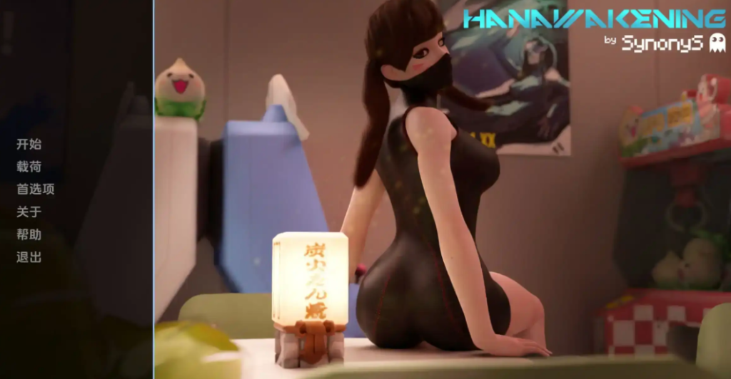 花觉醒0.9eb汉化版 PC+安卓插图