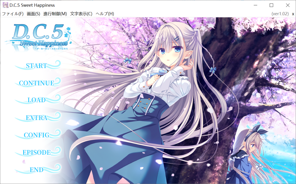 D.C.5 甜蜜的幸福 AI汉化版+全CG存档[新汉化]插图1