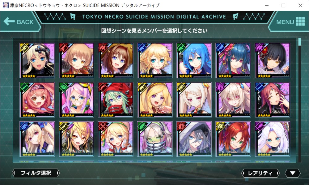 凍京NECRO＜トウキョウ・ネクロ＞DMM离线版插图