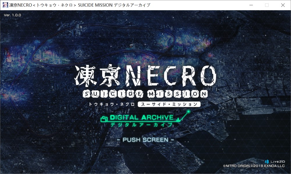 凍京NECRO＜トウキョウ・ネクロ＞DMM离线版插图1
