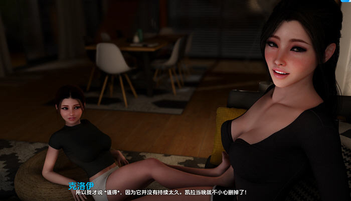德西里姆(DESIRIUM) v0.12.1 汉化版 PC+安卓插图