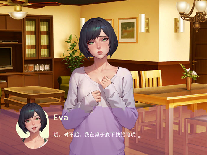老爸留给我的公寓(Sox Apartment) 官方中文版插图2