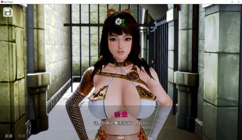 黑魔法(Dark Magic) v1.9.0 汉化版 PC+安卓插图1