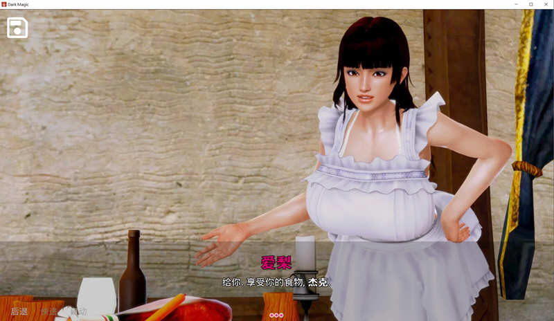 黑魔法(Dark Magic) v1.9.0 汉化版 PC+安卓插图2