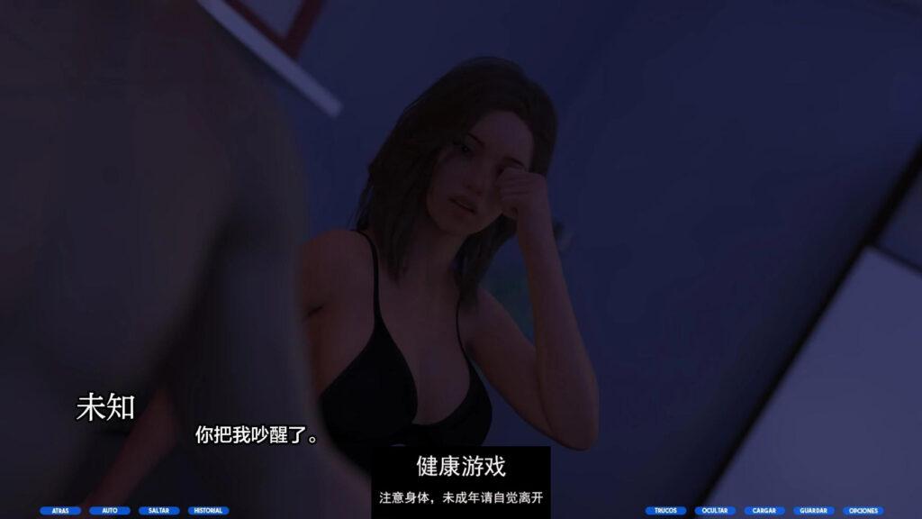 失去了女儿 Lost Daughter v0.3 PC+安卓插图1