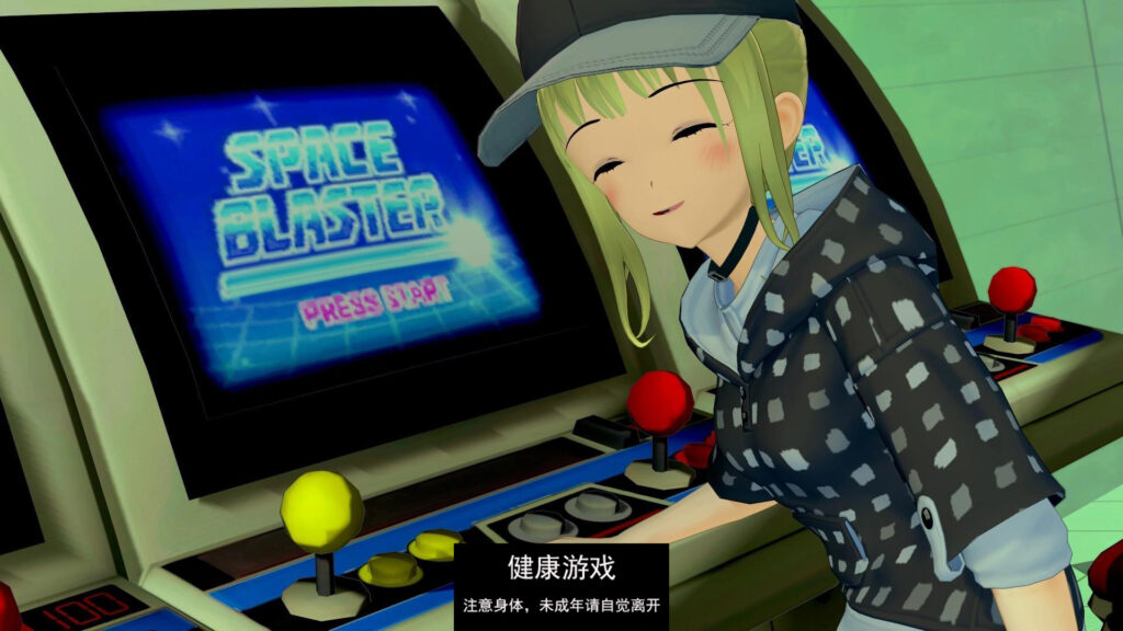 迷失在你中 Lost in You v0.11.1 PC+安卓插图1
