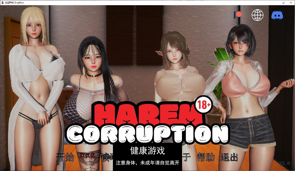 后宫腐败 VIP版 Harem Corruption [v3.0]  PC+安卓插图