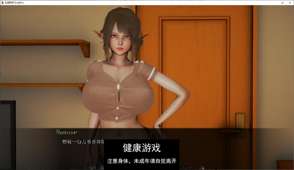 后宫腐败 VIP版 Harem Corruption [v3.0]  PC+安卓插图1