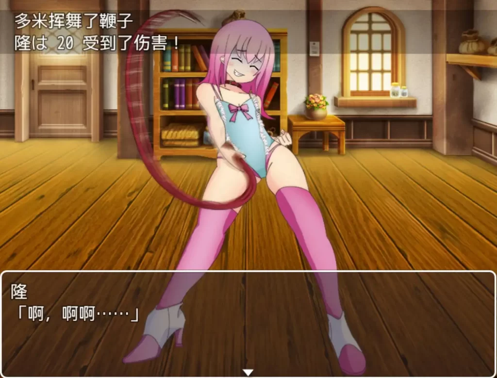 無助女巫1.0萌盟版 PC+安卓插图1