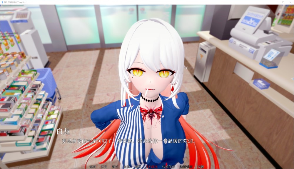 NTL 现场直播V0.5 AI汉化版 PC+安卓插图