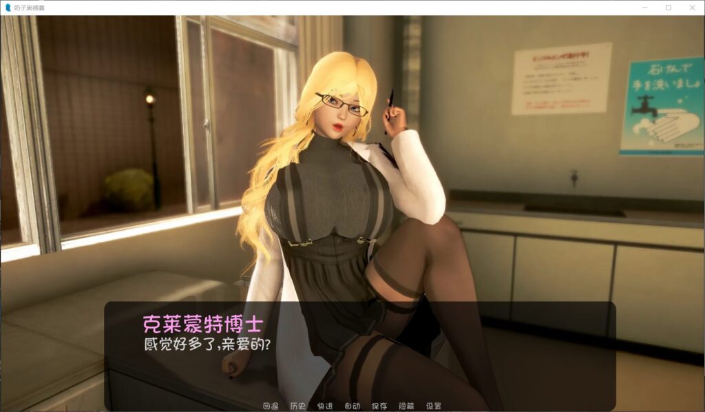 奇幻历险记~V0.4.3汉化版 PC+安卓插图7