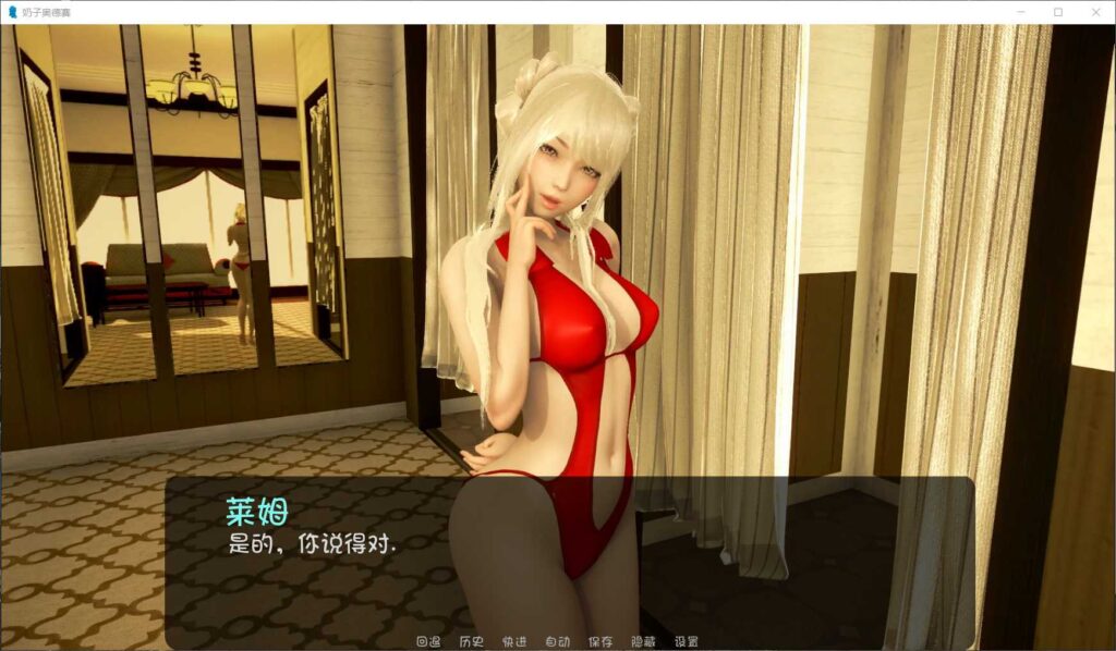 奇幻历险记~V0.4.3汉化版 PC+安卓插图8