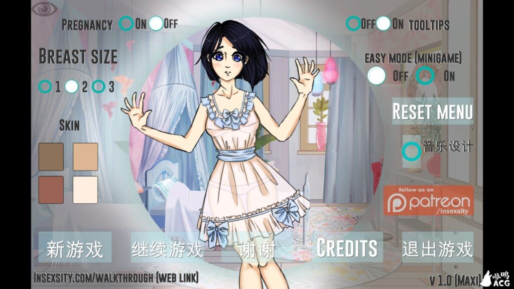 疯狂新生活~Insoxsity 正式完结版 PC+安卓插图