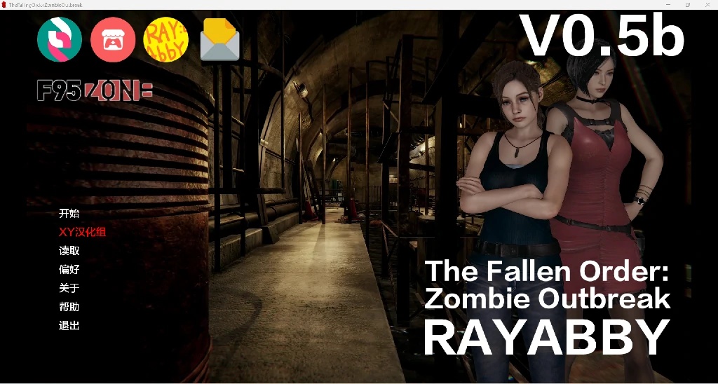 堕落秩序：僵尸爆发The Fallen Order: Zombie Outbreak [v0.5b] PC+安卓插图