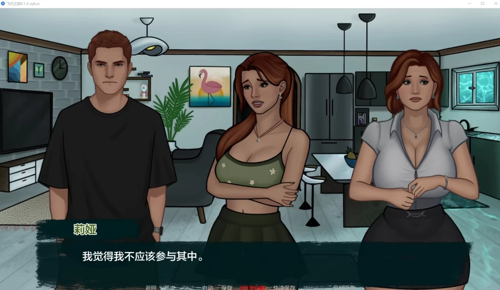 飞行之旅The Voyage Above [v0.1.5]  PC+安卓插图