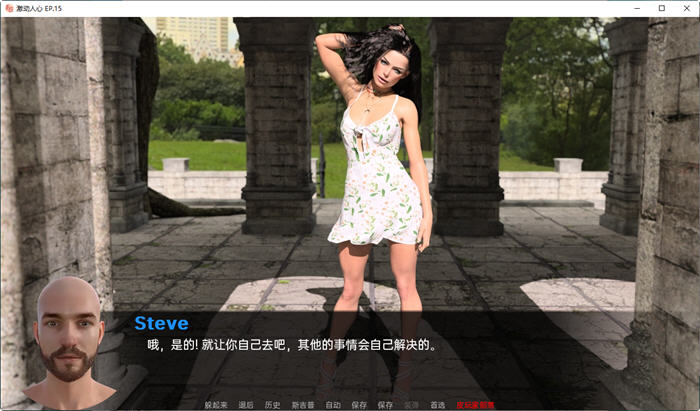 激动人心的游戏(Exciting Games) EP.17 汉化版 PC+安卓插图