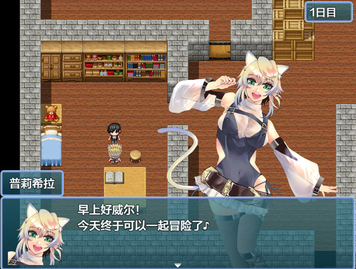 未开花的勇者大人 V1.0.2 汉化版 PC+安卓插图1
