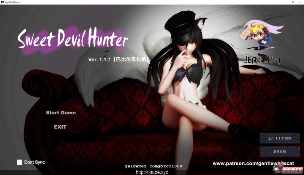 甜心恶魔猎手 V1.17 汉化版插图