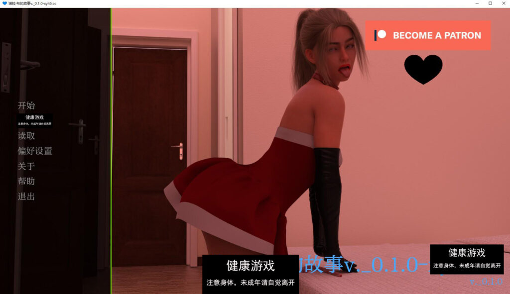 诺拉·布的故事 Nora Boo’s Story v0.1.0 PC+安卓插图