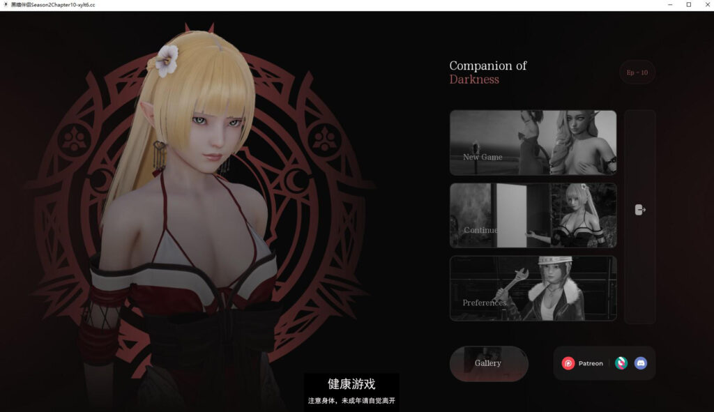 黑暗伴侣 Companion of Darkness S2 Ch.10 PC+安卓插图