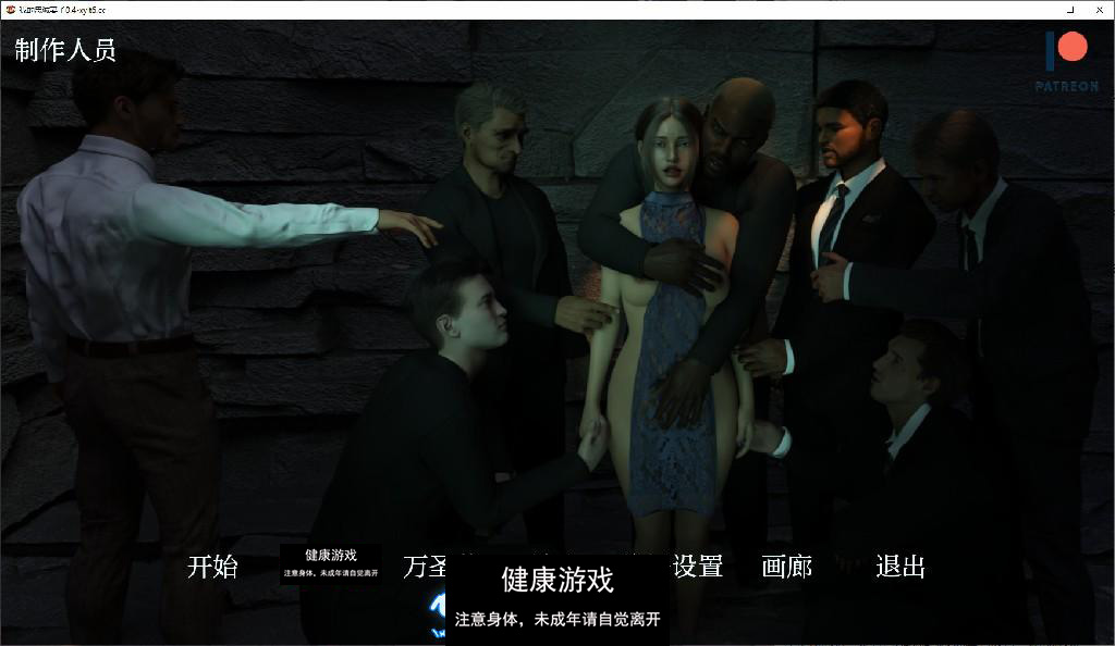 我的忠诚妻子 My Loyal Wife [v0.4] PC+安卓插图1
