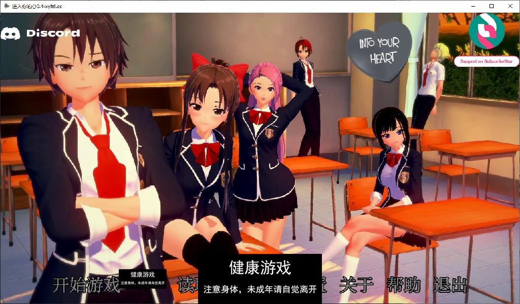 进入你的心 Into Your Heart [Ch.3 v0.4] PC+安卓插图