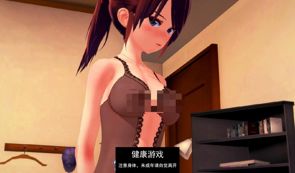 进入你的心 Into Your Heart [Ch.3 v0.4] PC+安卓插图1