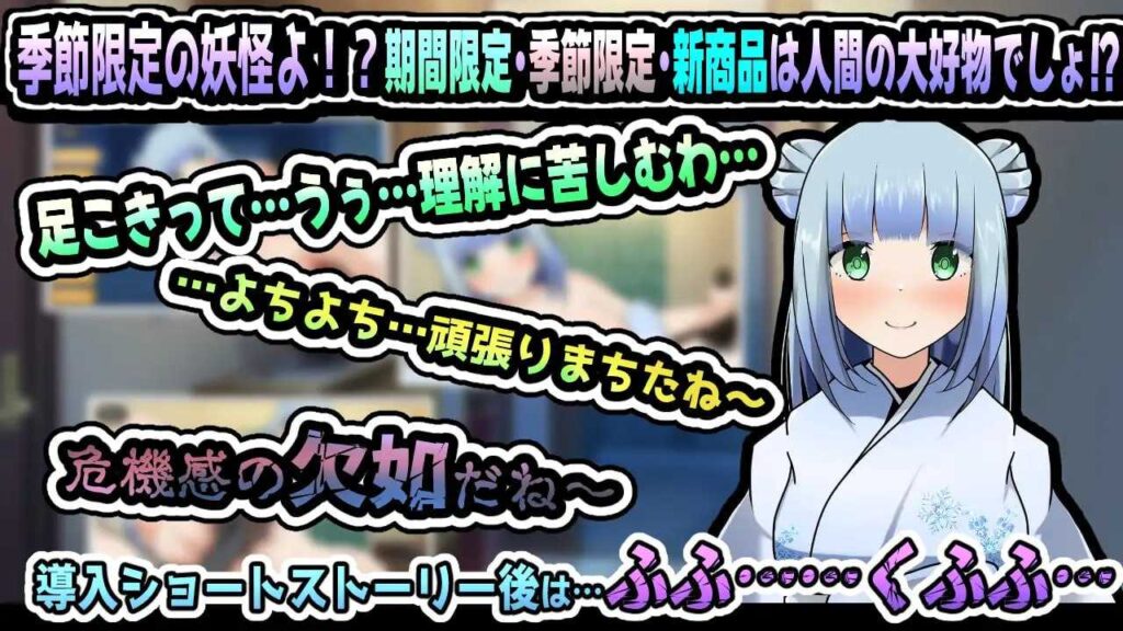 雪女～雪夜的报恩～ 雪女～雪降る夜の恩返し～AI汉化版  PC+安卓插图