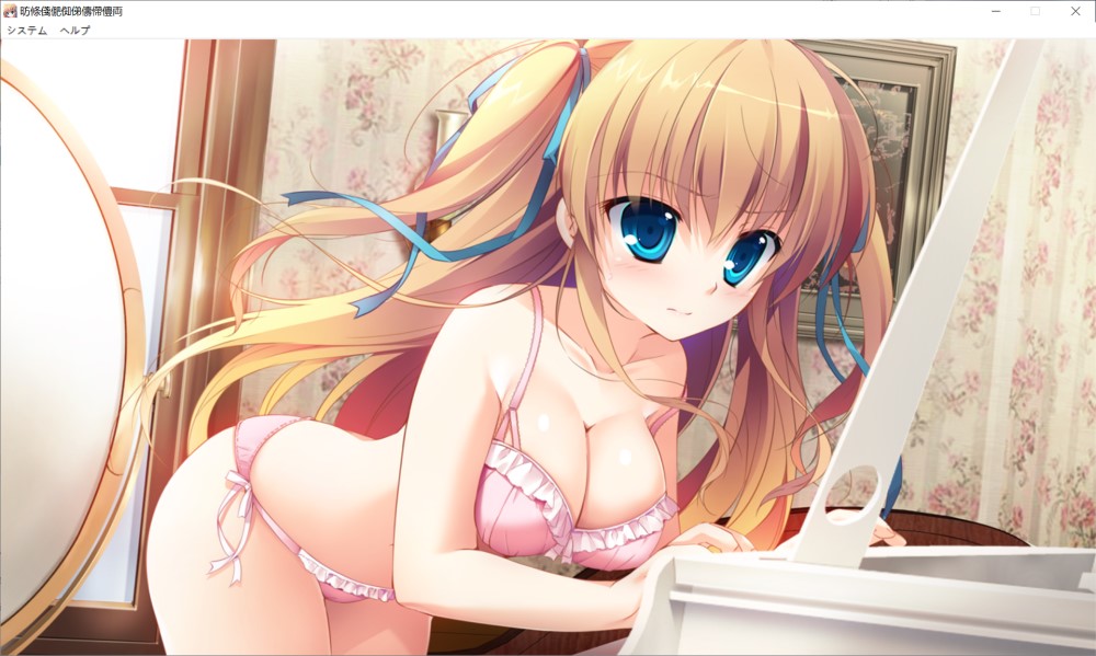 公主LOVE生活！AI汉化版+全CG存档[新汉化]