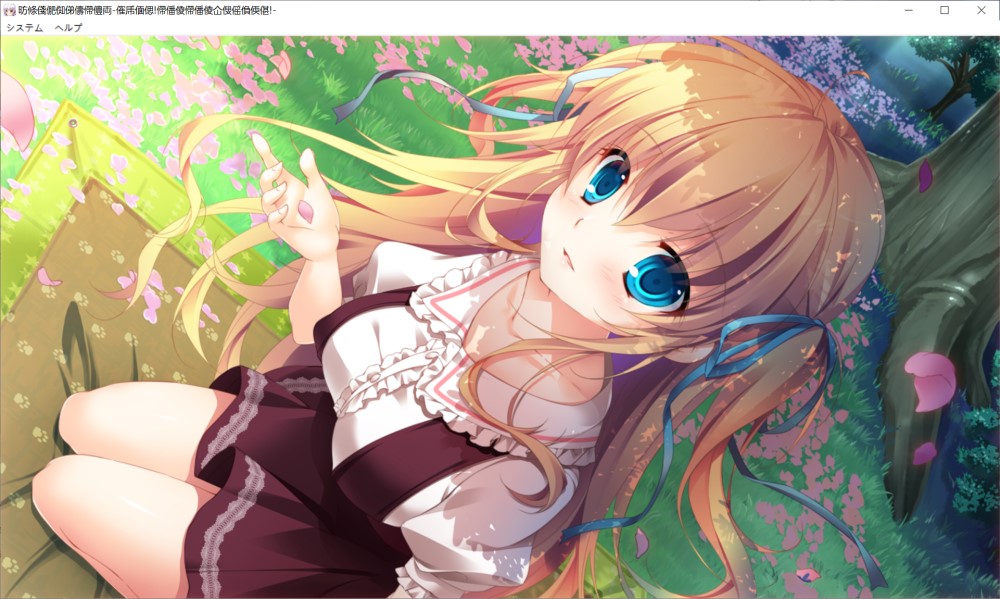 公主LOVE生活！ -更多！甜蜜蜜天堂！-AI汉化版+全CG存档[新汉化]