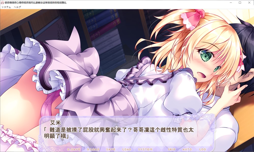 公主姐妹们！～四姐妹全是你的未婚妻～AI汉化版+全CG存档[新汉化]