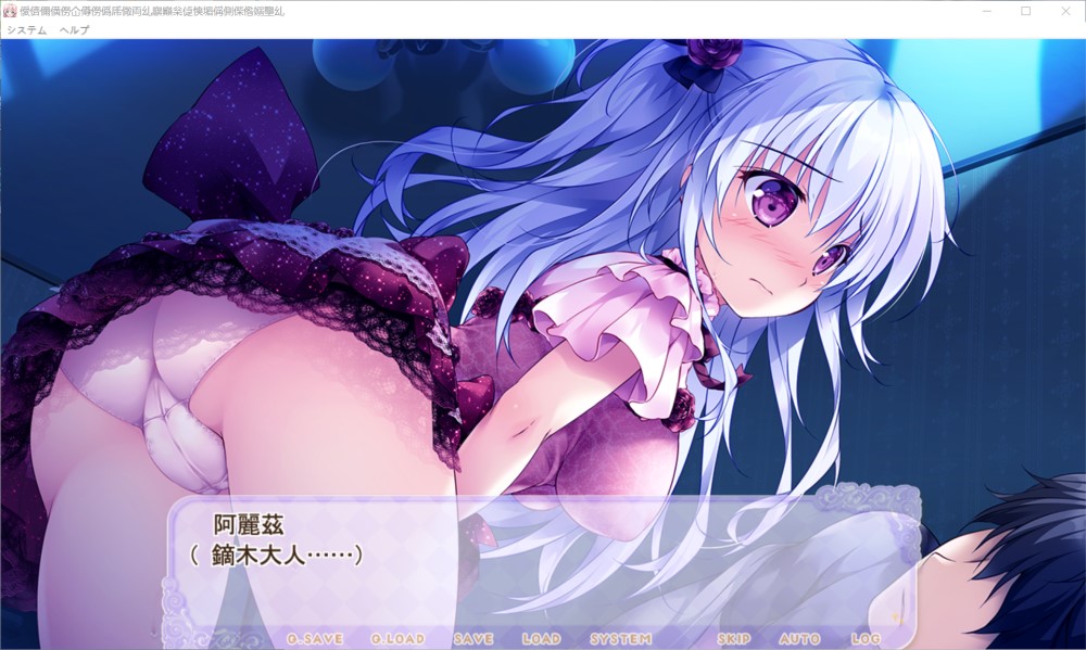 公主姐妹们！～四姐妹全是你的未婚妻～AI汉化版+全CG存档[新汉化]